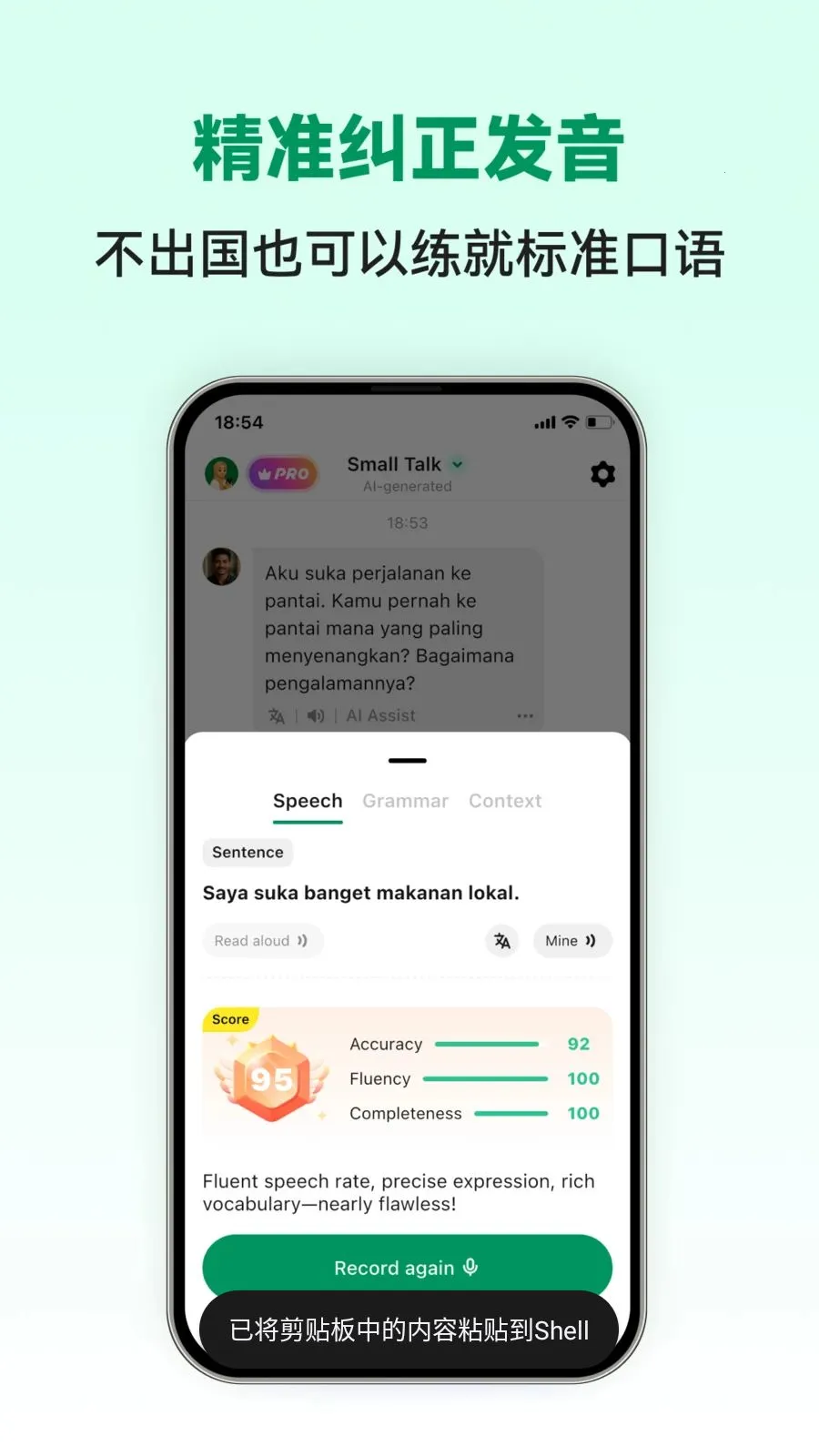Indonesian AI2026���°汾��ͼ0