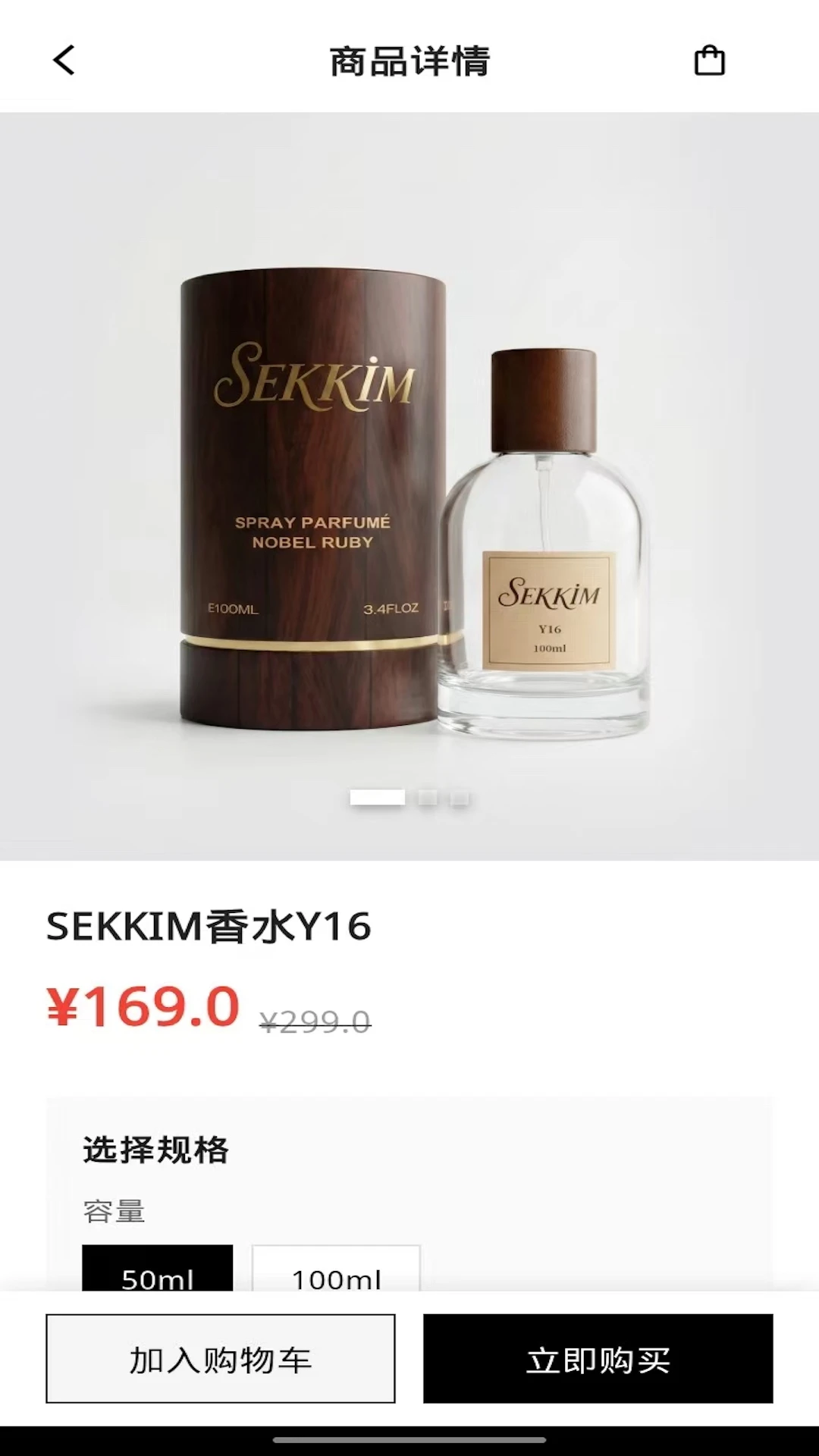 sekkim(��ˮ�����̳�)v1.0.4 ��׿���ͼ2