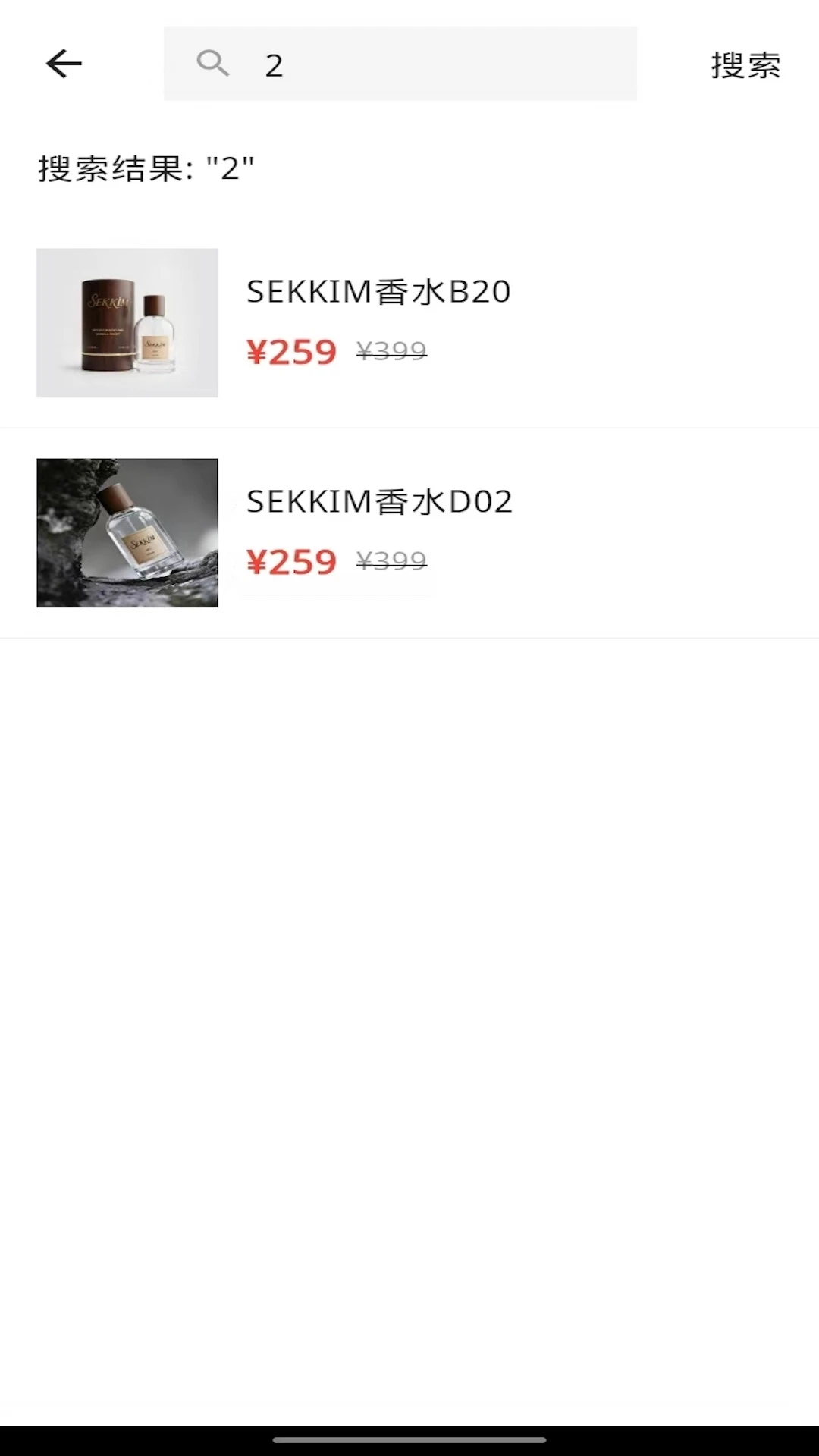 sekkim(��ˮ�����̳�)v1.0.4 ��׿���ͼ1