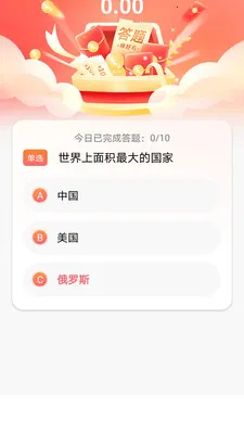 ������2026���°汾��ͼ1
