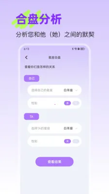�����ǿ������ֻ����ͼ0