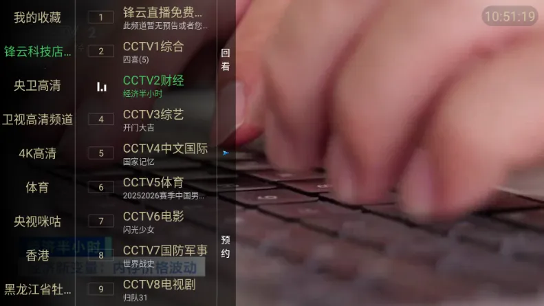 �����벥���ǰ����°�׿���ͼ4