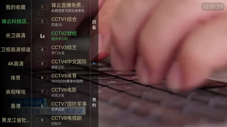 �����벥���ǰ����°�׿��