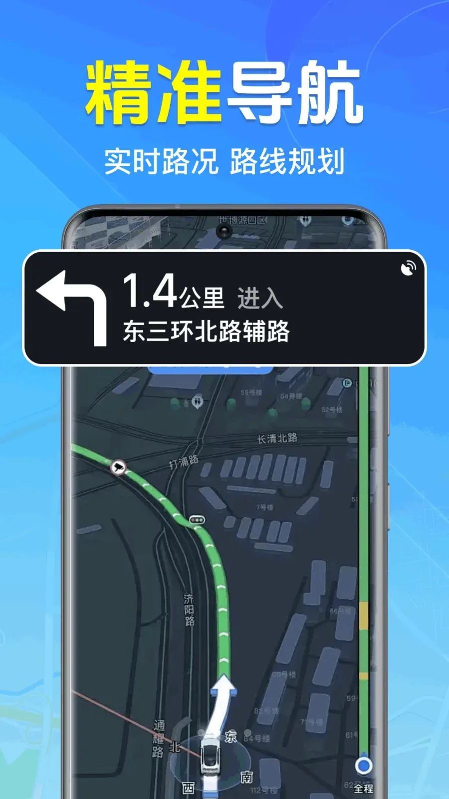 ȫ��3D���ǵ�ͼ(��λ����Ӧ��)��ͼ0
