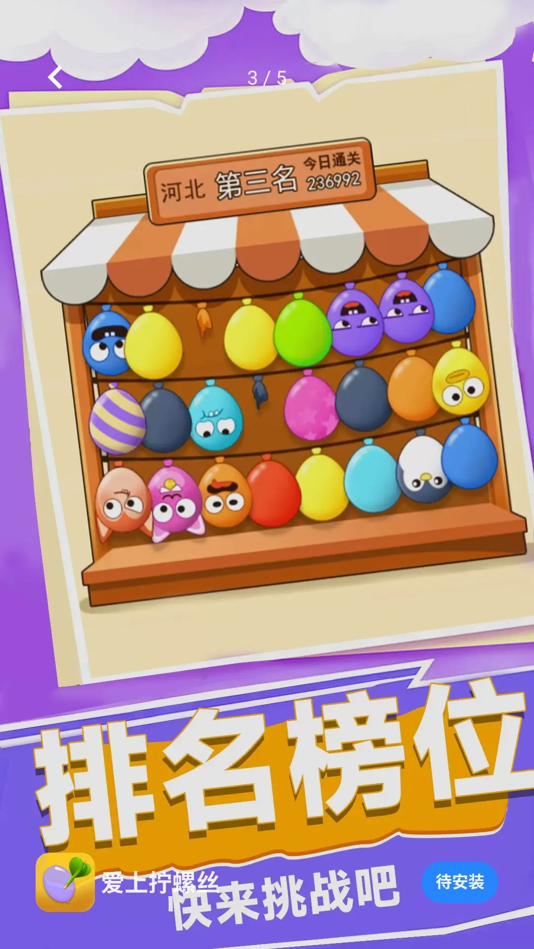 ����š��˿���°�׿��v1.0.1 ��Ѱ��ͼ4