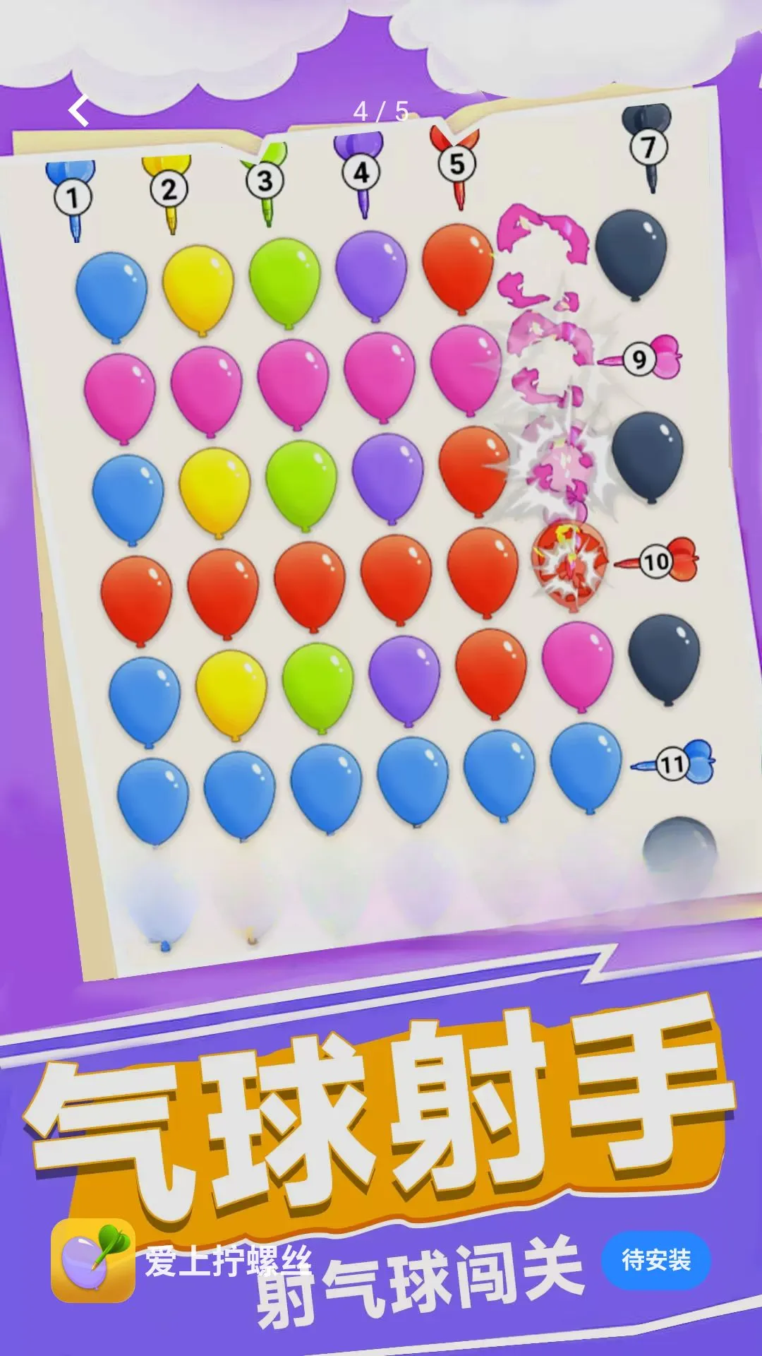 ����š��˿���°�׿��v1.0.1 ��Ѱ��ͼ2