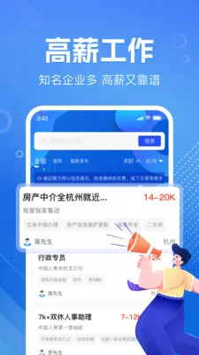 �������ս��㹤�����ֻ����ͼ4