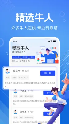 �������ս��㹤�����ֻ����ͼ3