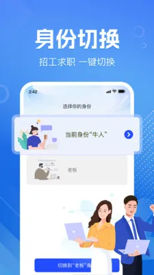 �������ս��㹤�����ֻ����ͼ0