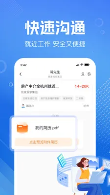 �������ս��㹤�����ֻ����ͼ1