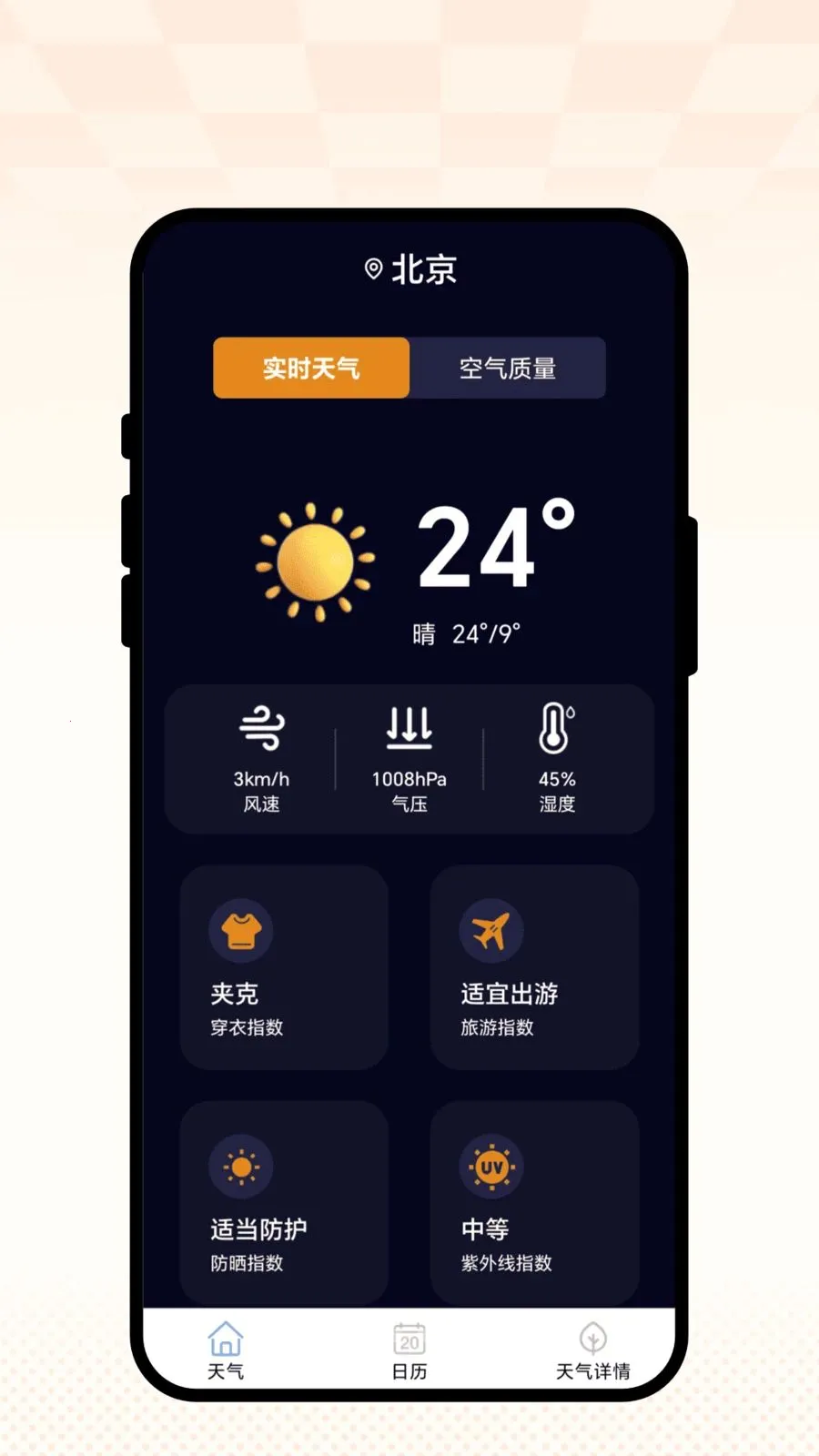 ��������(��������APP)��ͼ1