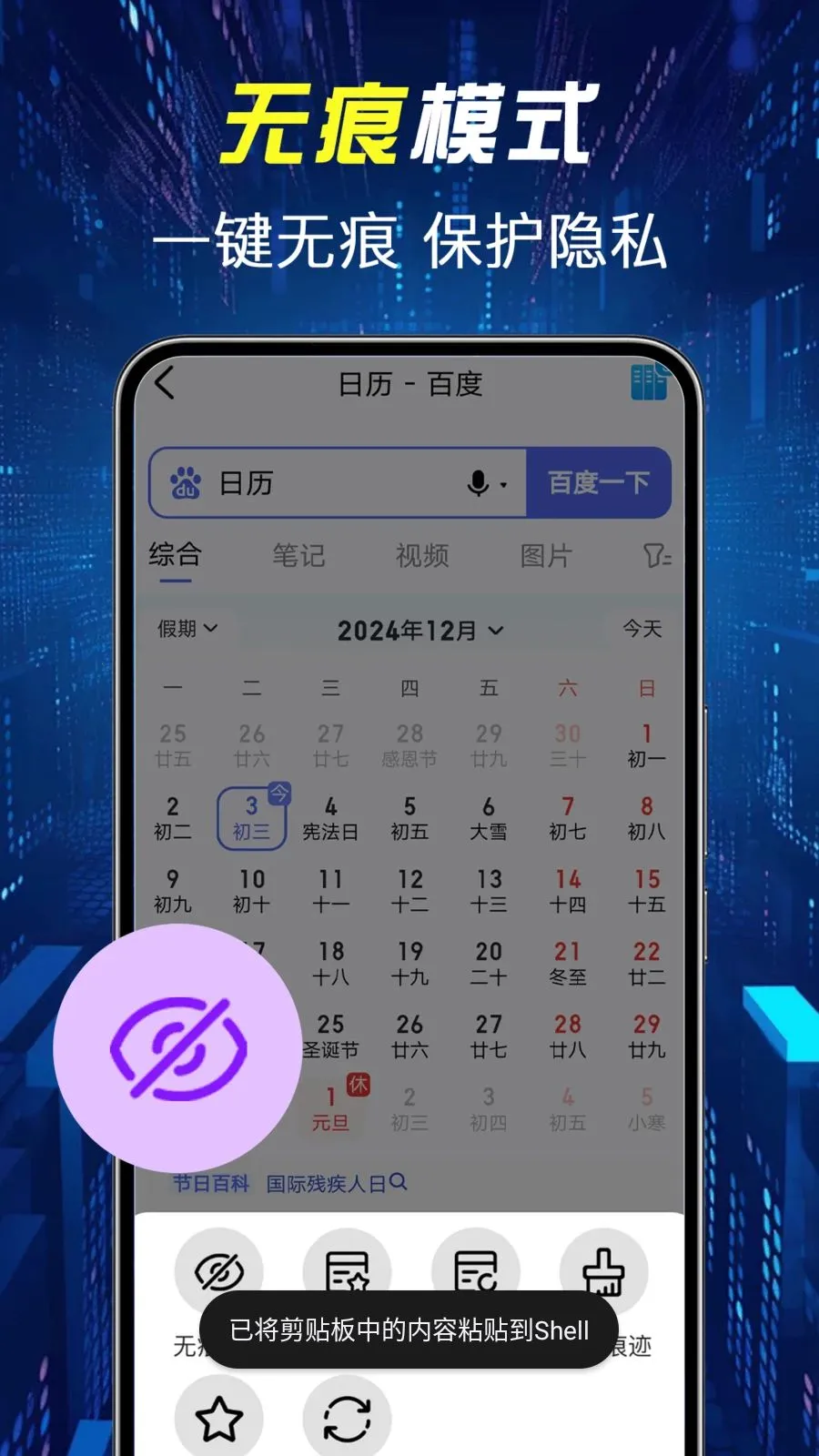 �����������2026���°汾v1.0.1 ��Ѱ��ͼ0
