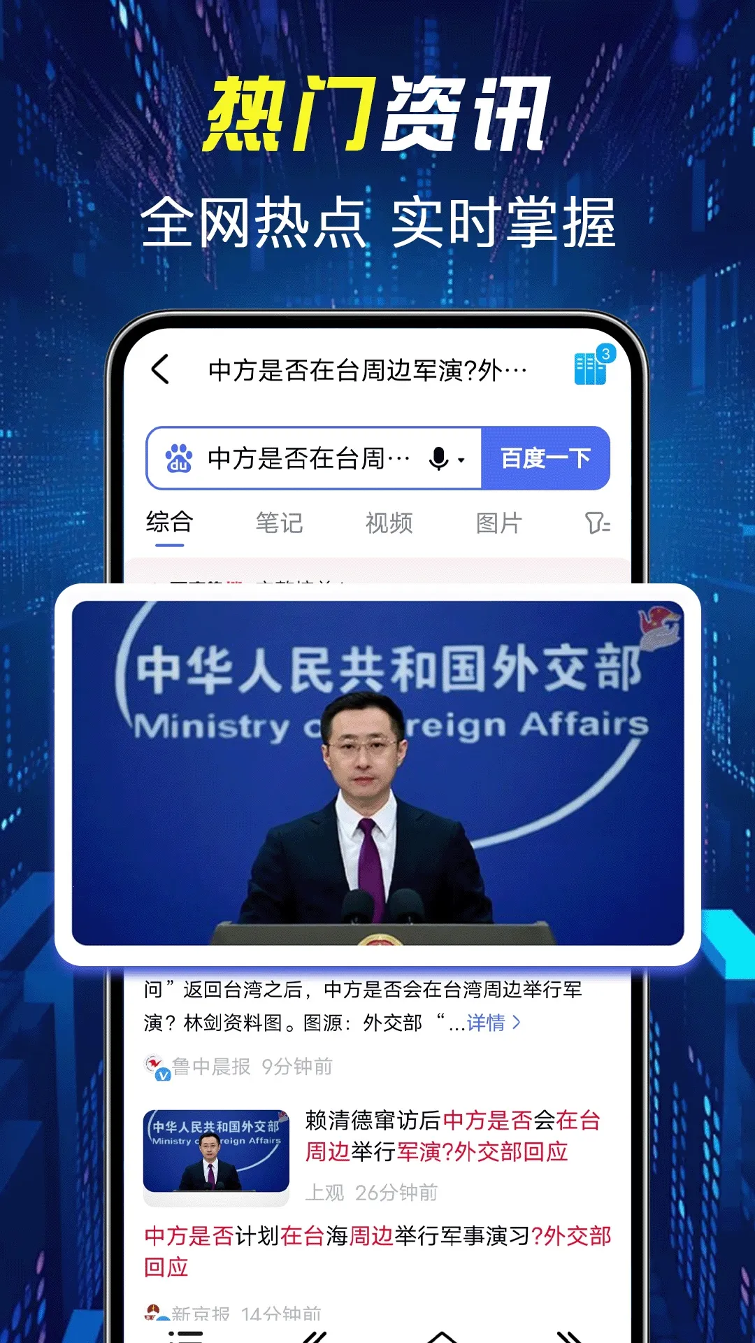 �����������2026���°汾v1.0.1 ��Ѱ��ͼ3