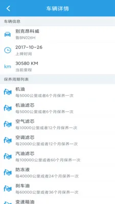����������¼�����°�׿���ͼ4