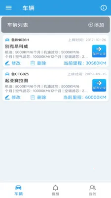 ����������¼�����°�׿���ͼ3
