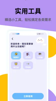 Gemi(����ʵ�ù���)��ͼ3