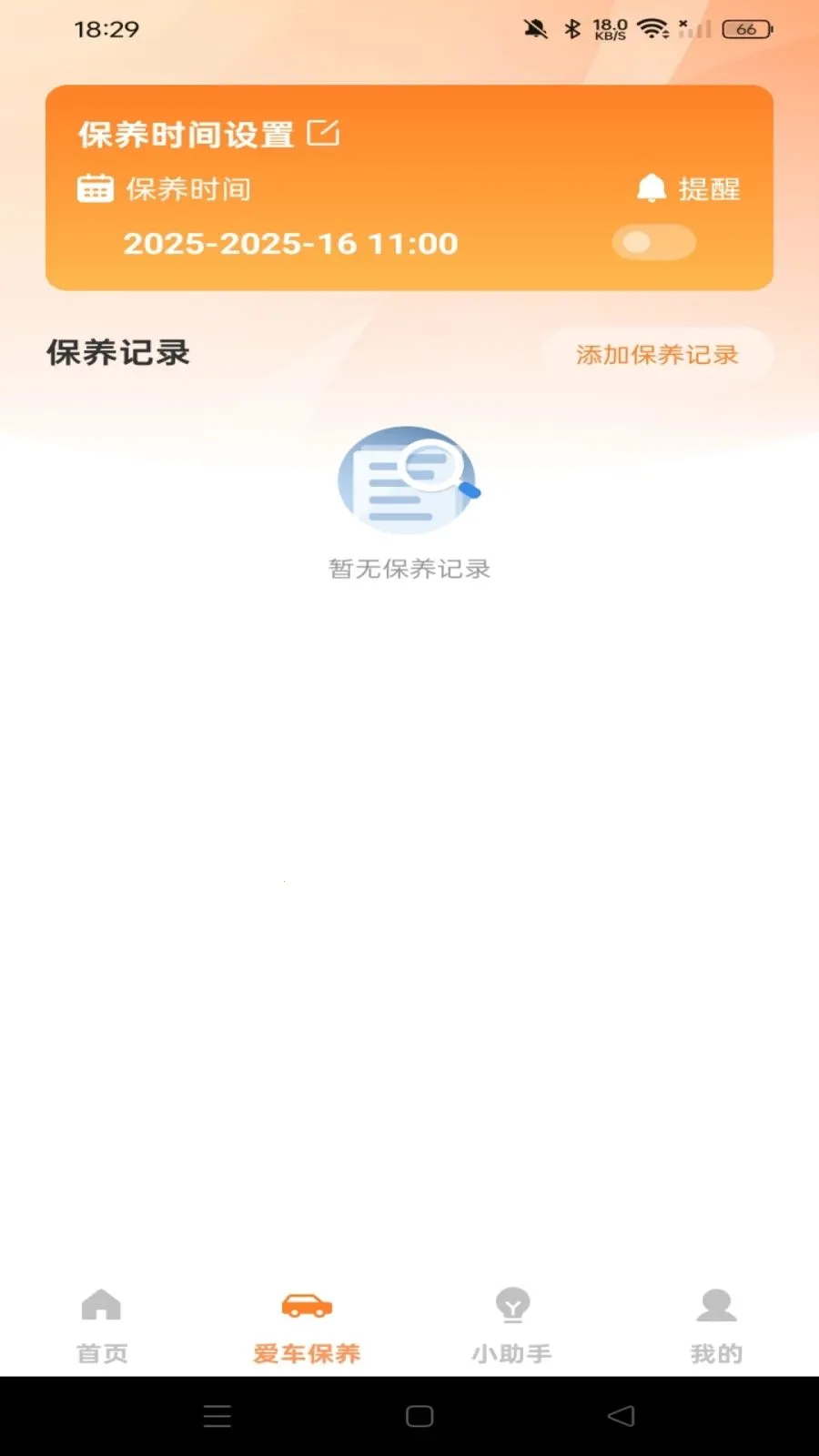�ֻ�����Ͷ��(�����ֻ�����)��ͼ2