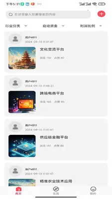 �ǳ�����(��ҵ����ƽ̨)��ͼ1