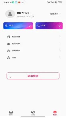 �ǳ�����(��ҵ����ƽ̨)��ͼ0