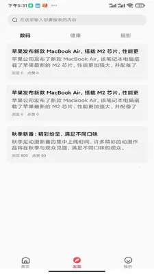 �ǳ�����(��ҵ����ƽ̨)��ͼ2