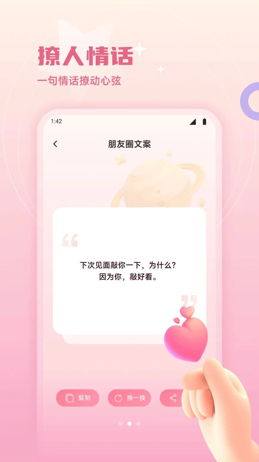 68��(�๦�ܼ�¼����)��ͼ1