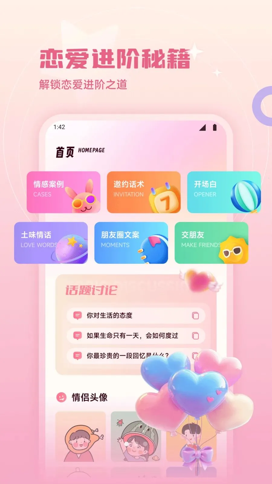 68��(�๦�ܼ�¼����)��ͼ2