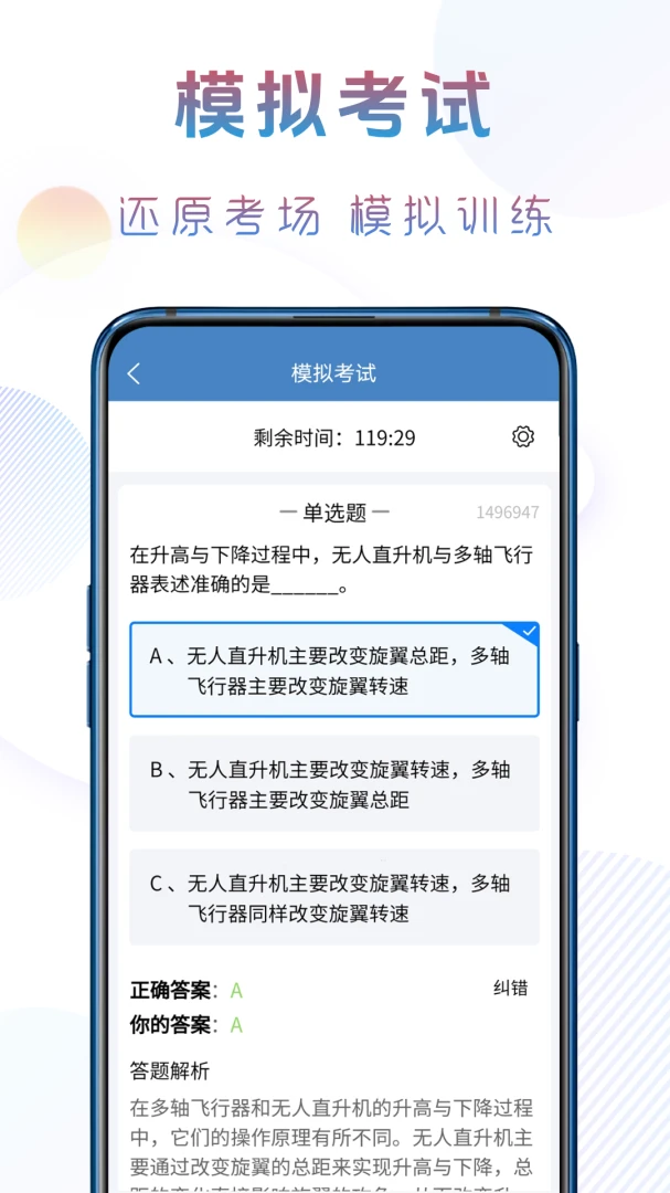 ׼�����˻�����2026���°汾��ͼ4