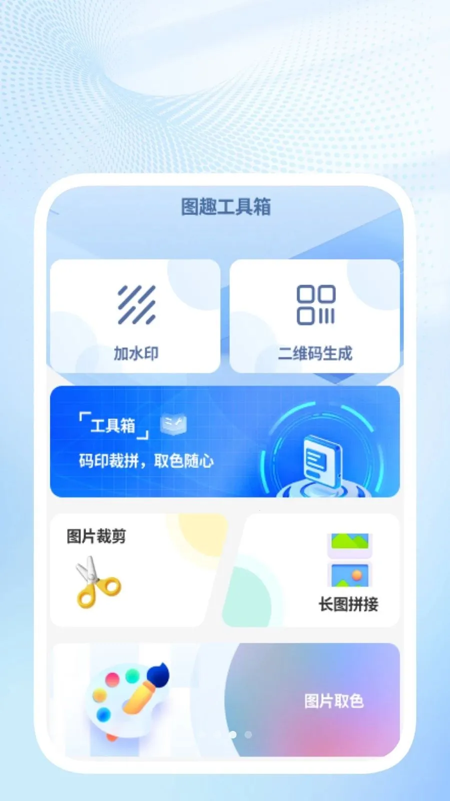 ��ɨ��ݱ�(�칫ʶ��ͼƬ����)v1.0.2 ��Ѱ��ͼ0