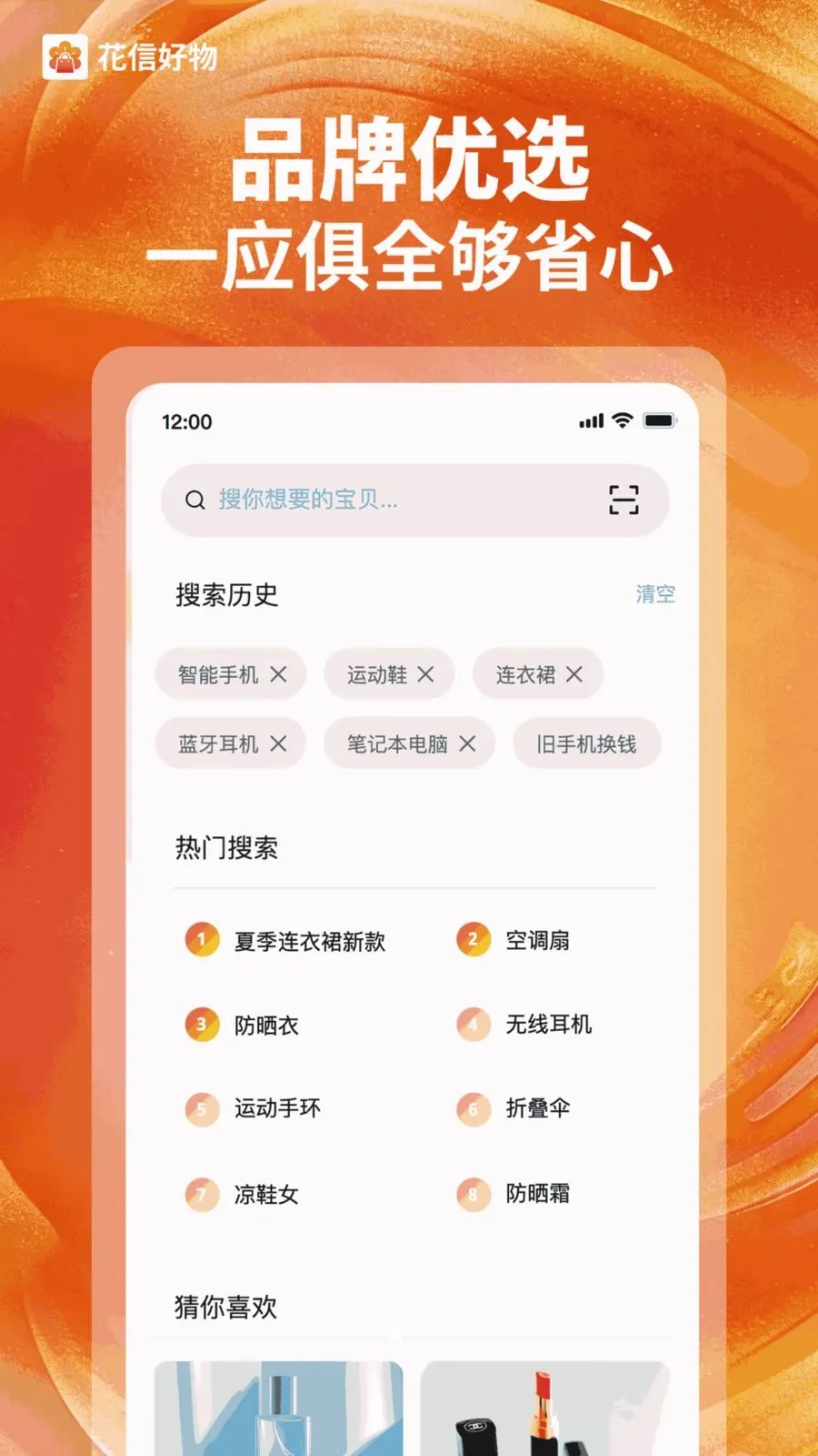 ���ź���(���������̳�)v1.0.2 ��Ѱ��ͼ1