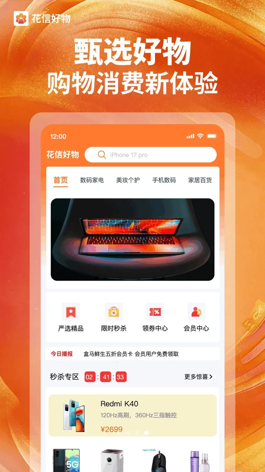 ���ź���(���������̳�)v1.0.2 ��Ѱ��ͼ3
