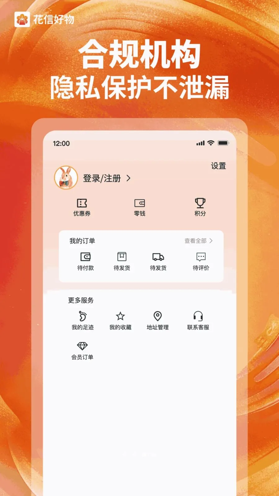 ���ź���(���������̳�)v1.0.2 ��Ѱ��ͼ0