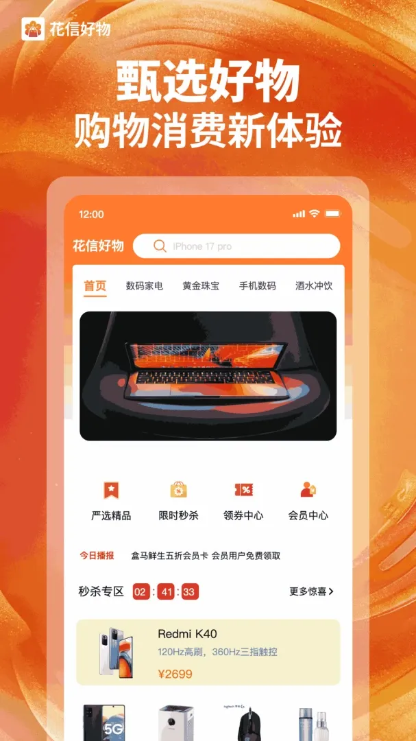���ź���(���������̳�)v1.0.2 ��Ѱ��ͼ4