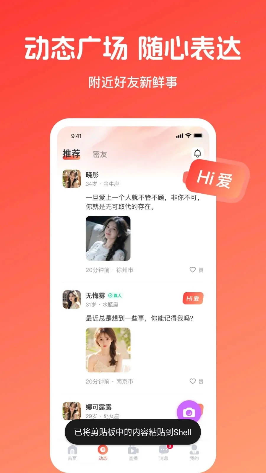 �㰮���°�׿��v1.0.1 �ֻ����ͼ1