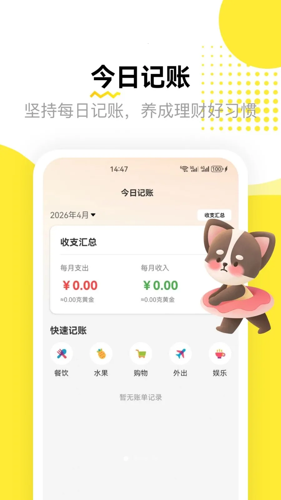 ��孻�ƽ̨(�������ƽ̨)v1.2 ��׿���ͼ0