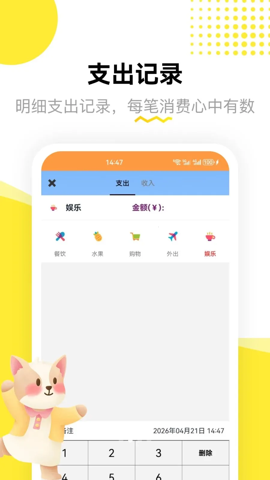 ��孻�ƽ̨(�������ƽ̨)v1.2 ��׿���ͼ2