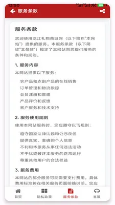 ���������̳�(ũ����Ʒ����)v1.3.2 �ֻ����ͼ2