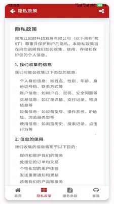 ���������̳�(ũ����Ʒ����)v1.3.2 �ֻ����ͼ1