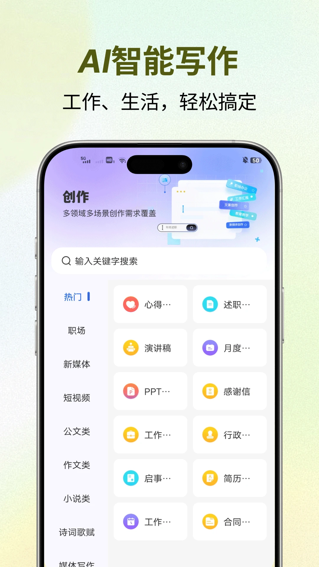 ������(AI���ܴ�������)v1.0.4 �ֻ����ͼ0