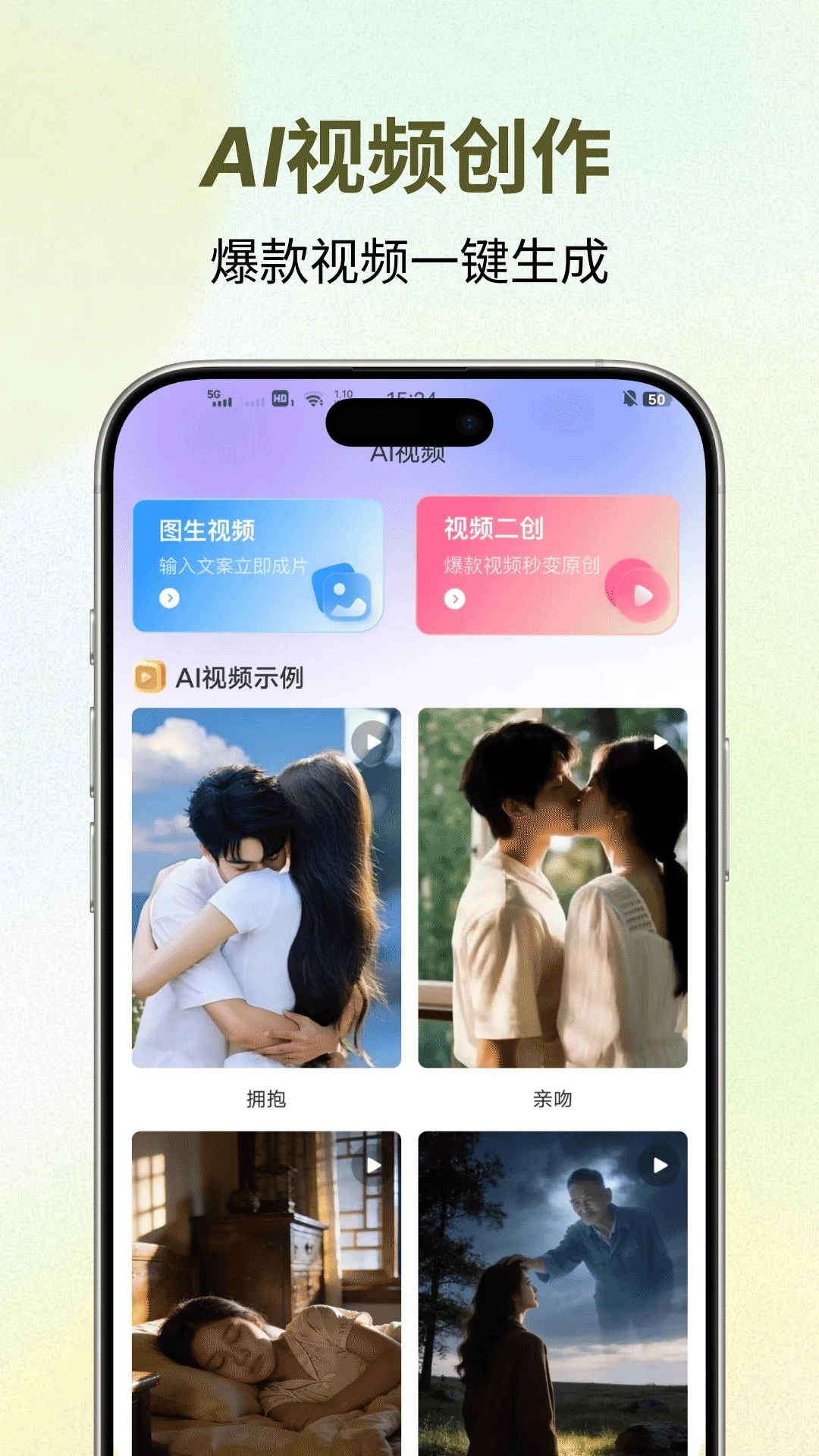 ������(AI���ܴ�������)v1.0.4 �ֻ����ͼ2