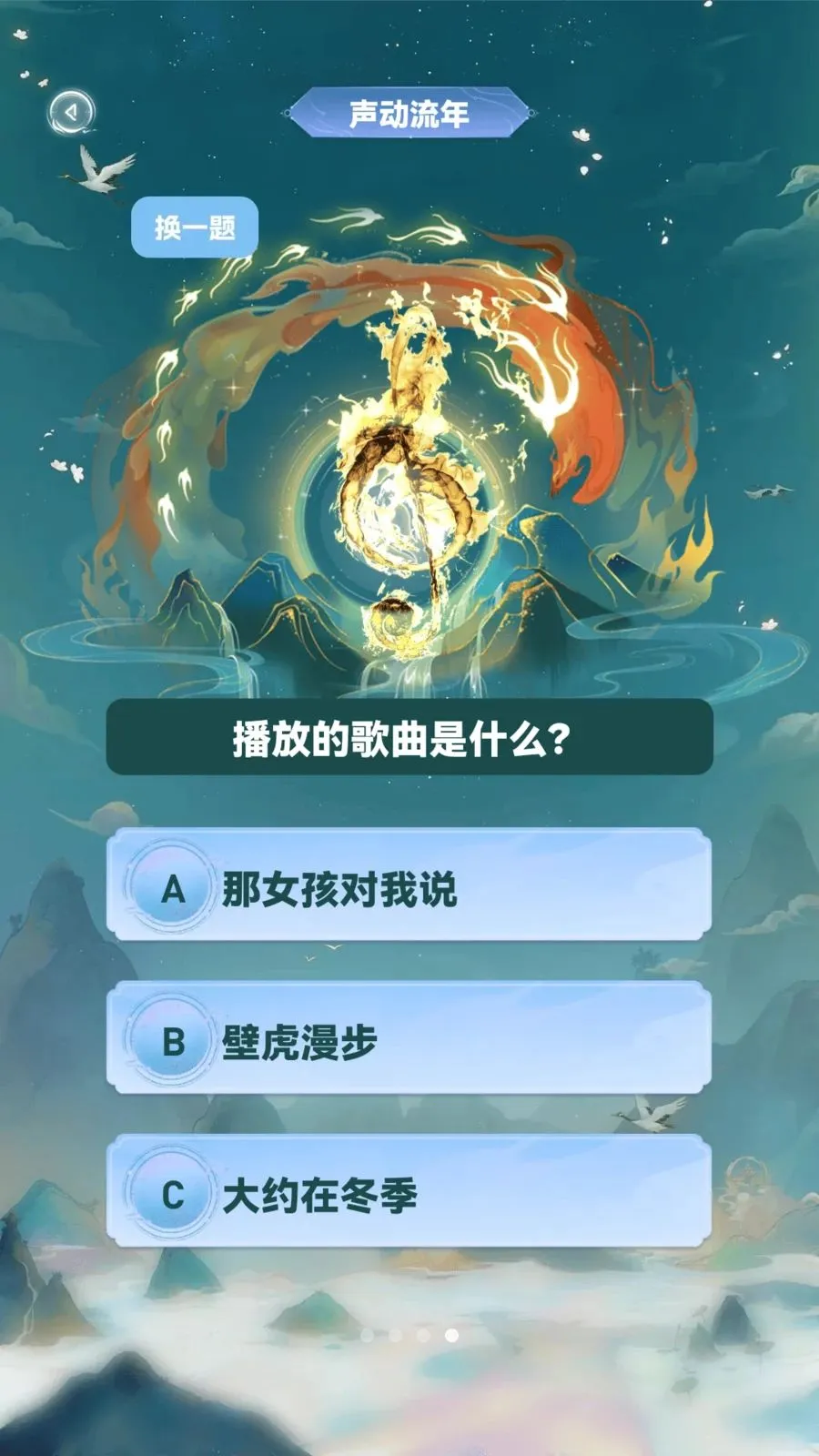 �ǻ۲²¿����°�׿��v1.0.4 �ֻ����ͼ0