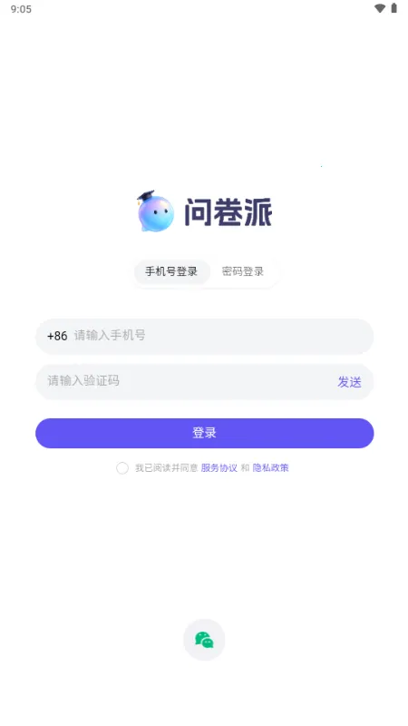 �ʾ���2026���°汾v1.0.4 ��׿���ͼ0