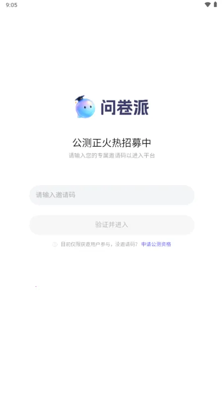 �ʾ���2026���°汾v1.0.4 ��׿���ͼ4