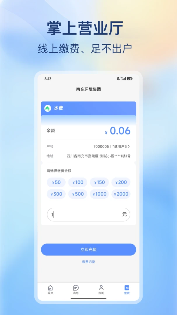 �ϳ价������(ˮ�����ƽ̨)��ͼ0
