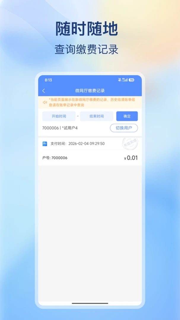 �ϳ价������(ˮ�����ƽ̨)��ͼ1