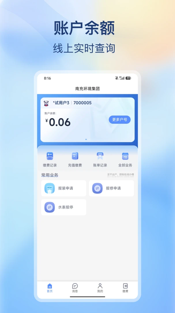 �ϳ价������(ˮ�����ƽ̨)��ͼ2