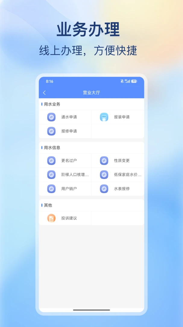 �ϳ价������(ˮ�����ƽ̨)��ͼ3