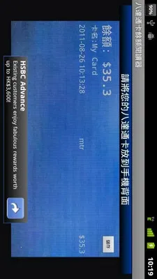 �˴�ͨ���Ŷ��Ķ���(�˴�ͨ����ȡ��)v2.0.5 ��׿���ͼ1