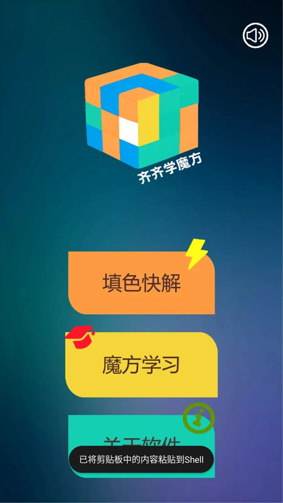 ����ѧħ��(ħ��ѧϰӦ��)��ͼ2