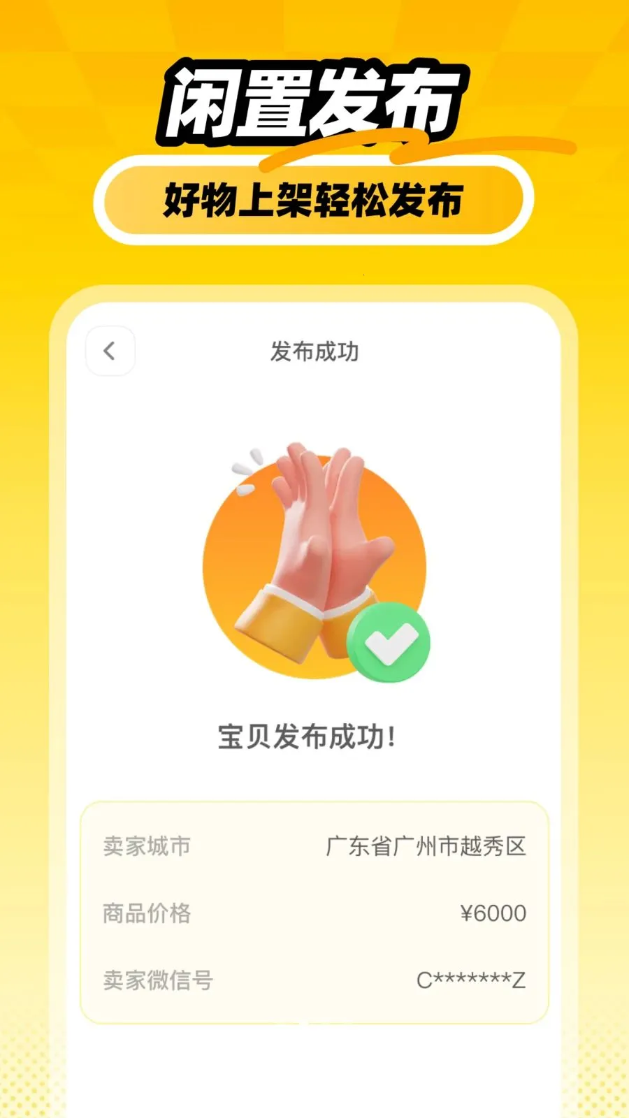 �������ý��ײ�(���ֽ��׹���)��ͼ2