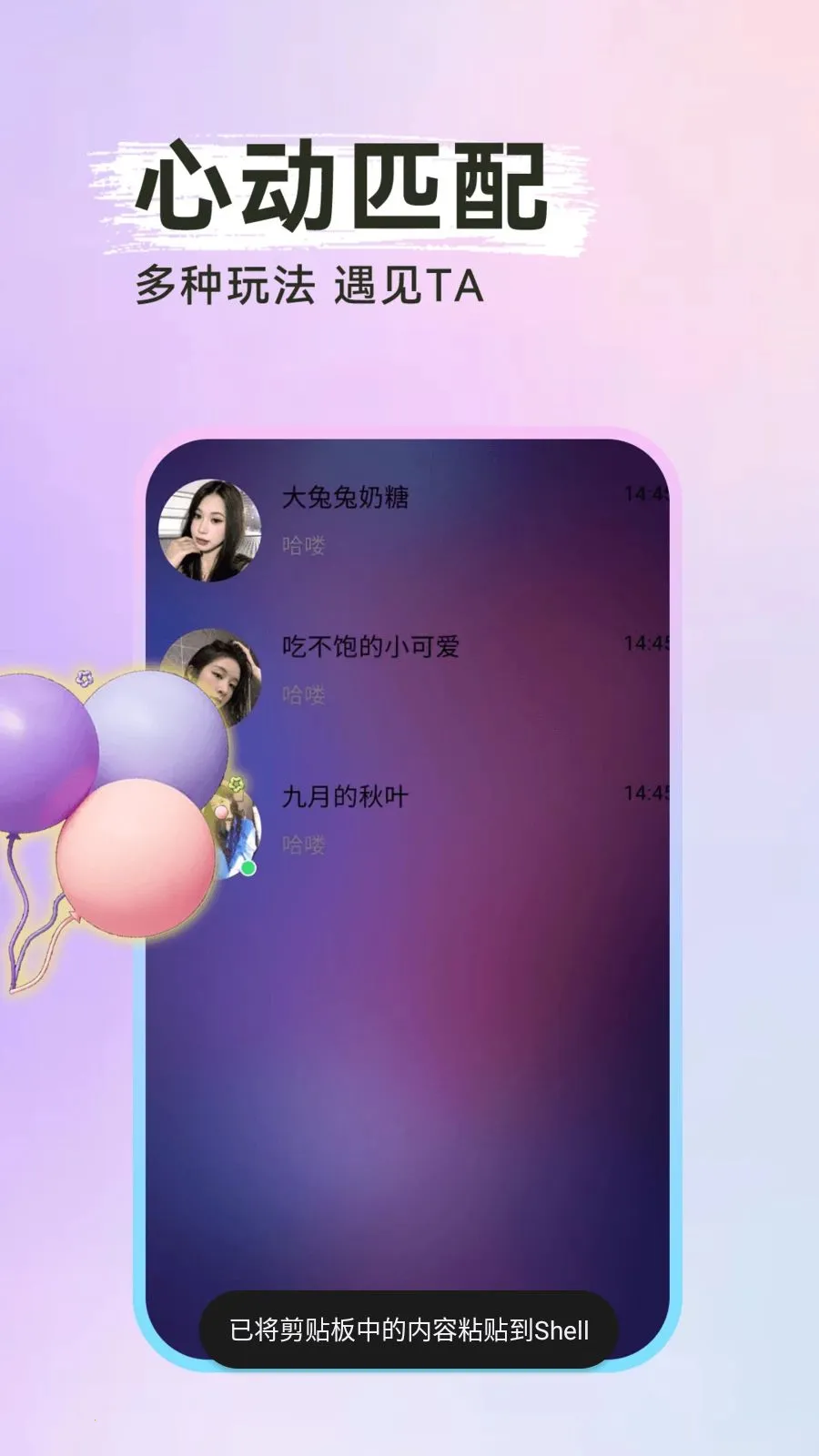 ����̽��˽��2026�ٷ����°汾v1.0.1 ��Ѱ��ͼ0